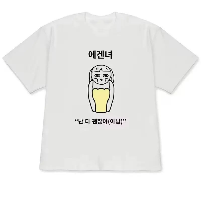 재미있고 독특한 디자인의 공주와 개성 넘치는 캐릭터 일 - Korean Men Lifestyle 리뷰 및 가격